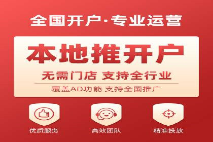 百度SEM推广在移动端的应用及效果展示