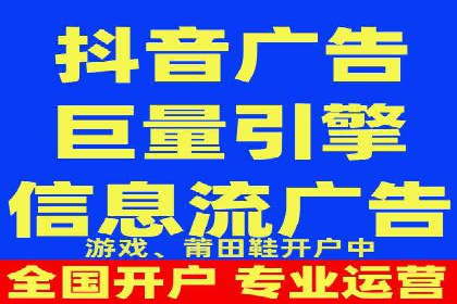 搜索开户返点政策下的广告投放策略